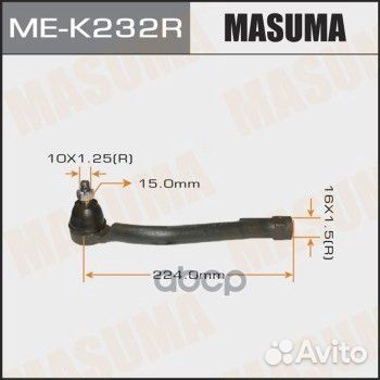 Наконечник рулевой тяги hyun/KIA santafe/sorent