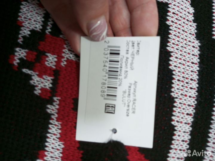 Свитера кофты женские