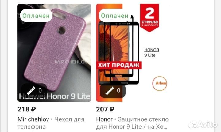 Продам чехол и 2 защитных стекла для Honor 9 lite