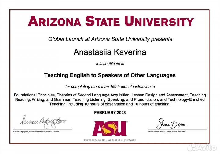 Репетитор по английскому для детей и взрослых