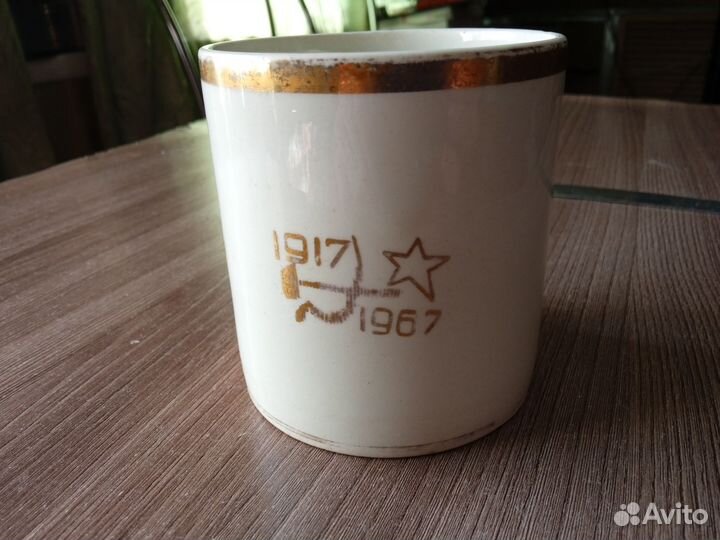 Кружки СССР