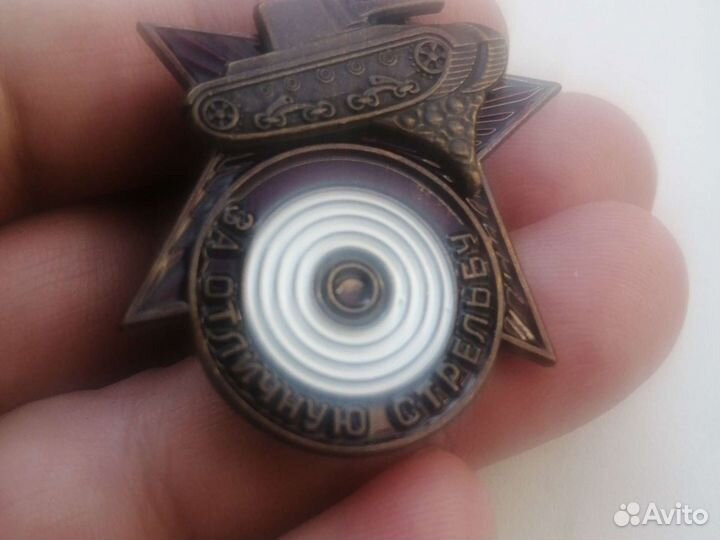 Знак танк за отличную стрельбу