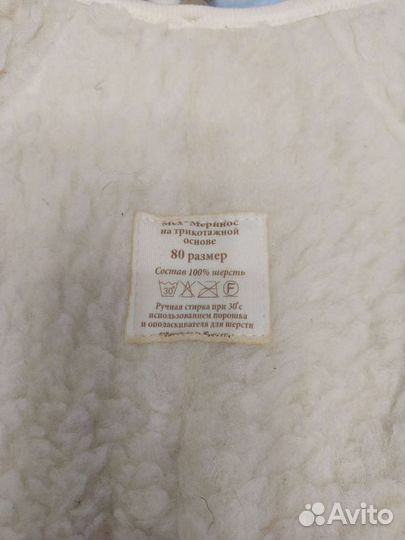 Зимний комбинезон