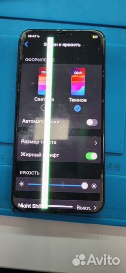Дисплей iPhone 11 Pro Max