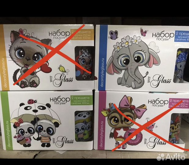 Наборы посуды новые, подарочный набор