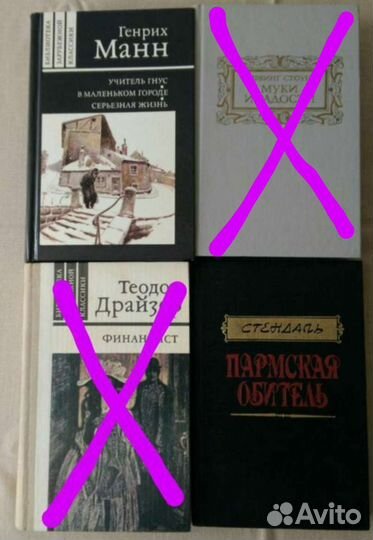 Разные книги: Карамзин,Шекспир,А.Н.Толстой итд