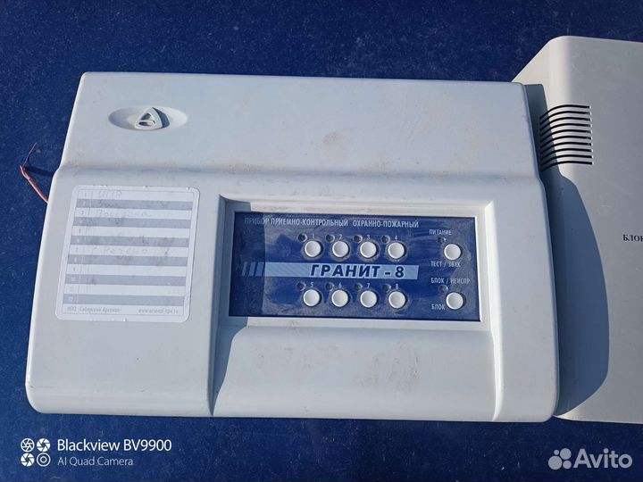 Прибор охранно-пожарной Гранит-8
