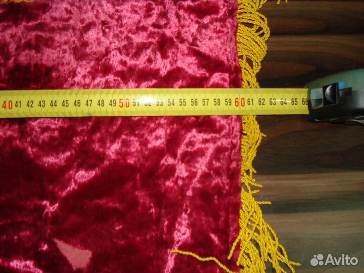 Вымпел обьединения 