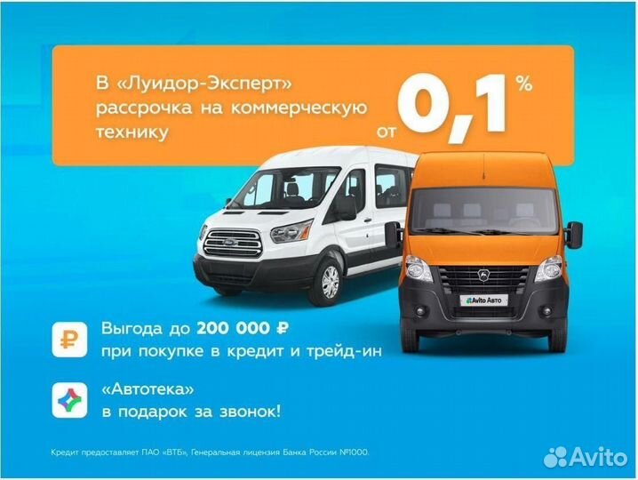 Iveco Daily 3.0 МТ, 2021, 241 591 км