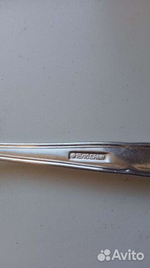 Ложки чайные. 10 штук