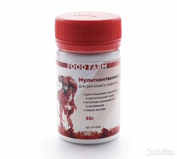 Кормовые подкормки для рептилий