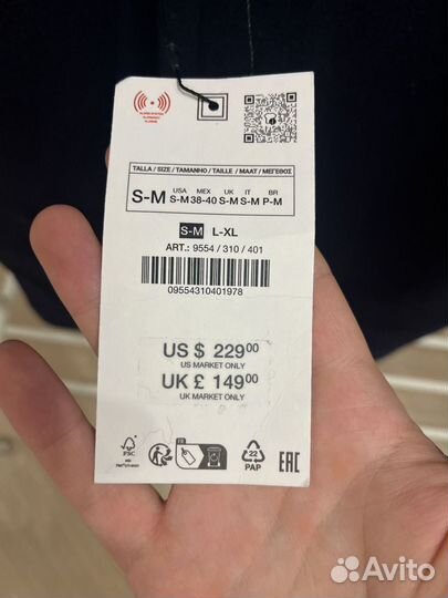 Пальто мужское Zara