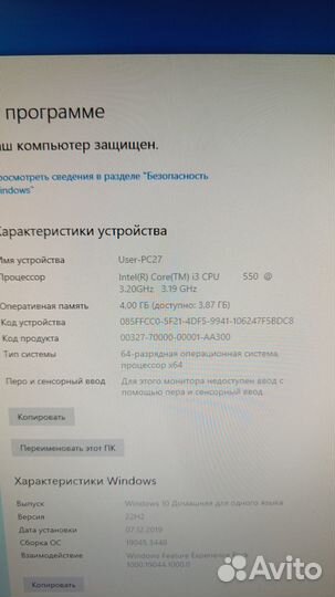 Системный блок Intel core i3