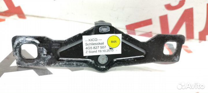 Петля замка крышки багажника Audi A6 4G CGW