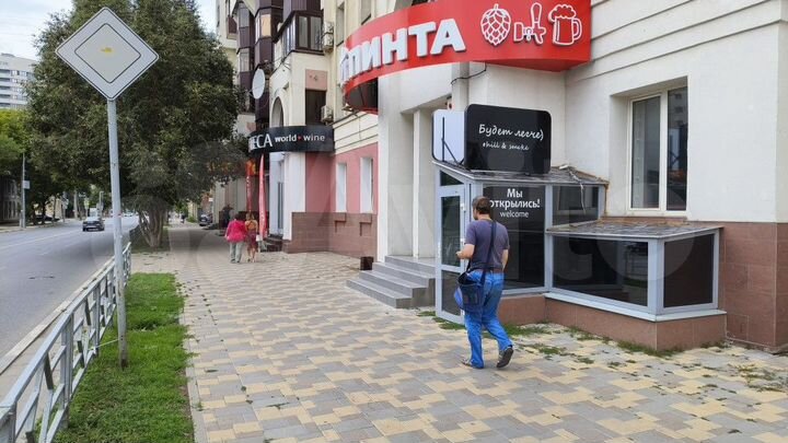 Торговая площадь, 105 м²