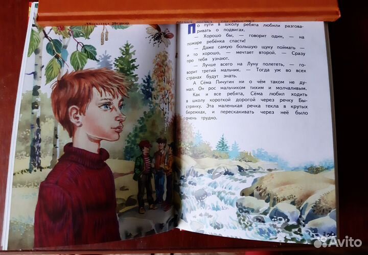 Детские книги 2(обновление)