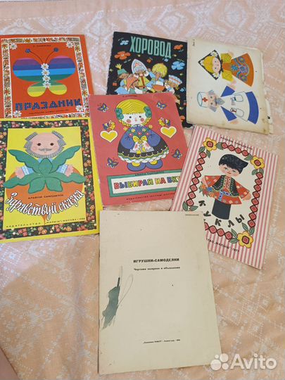 Книжка для творчества СССР