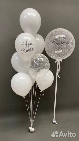 Гелиевые воздушные шары