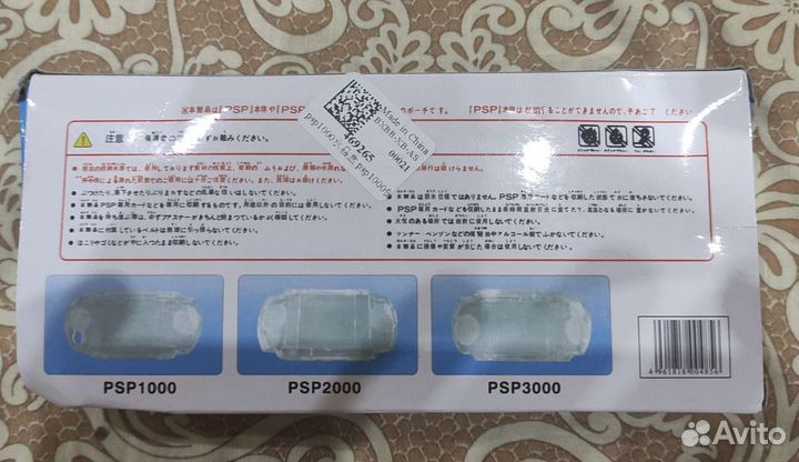 Clear case для psp