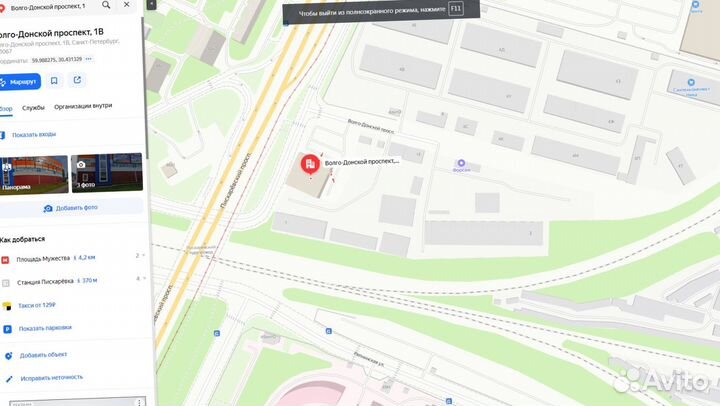 Труба хризотилцементная