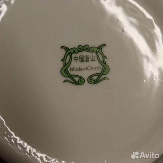 Чайно кофейный сервиз Китай