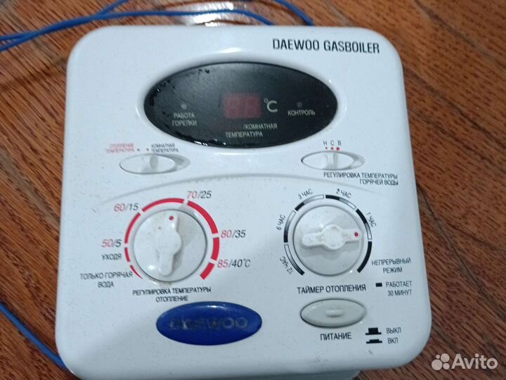 Пульт для газового котла daewoo