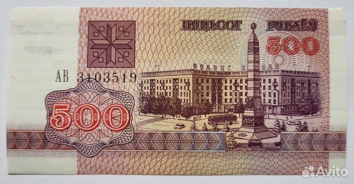 Банкноты - Армения Беларусь Казахстан Киргизия