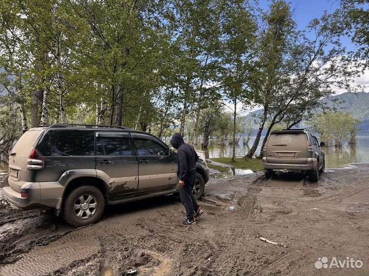 Путешествие