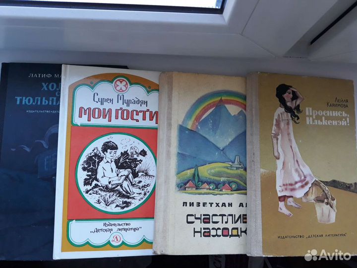 Книги для детей СССР