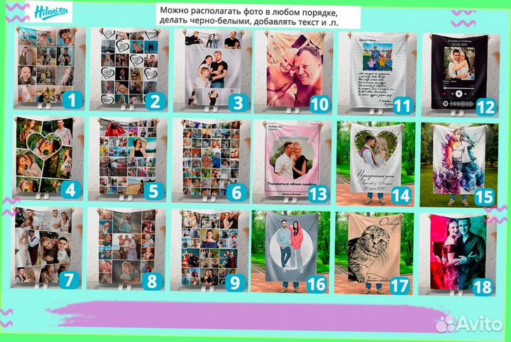 Плед с фото 220х200