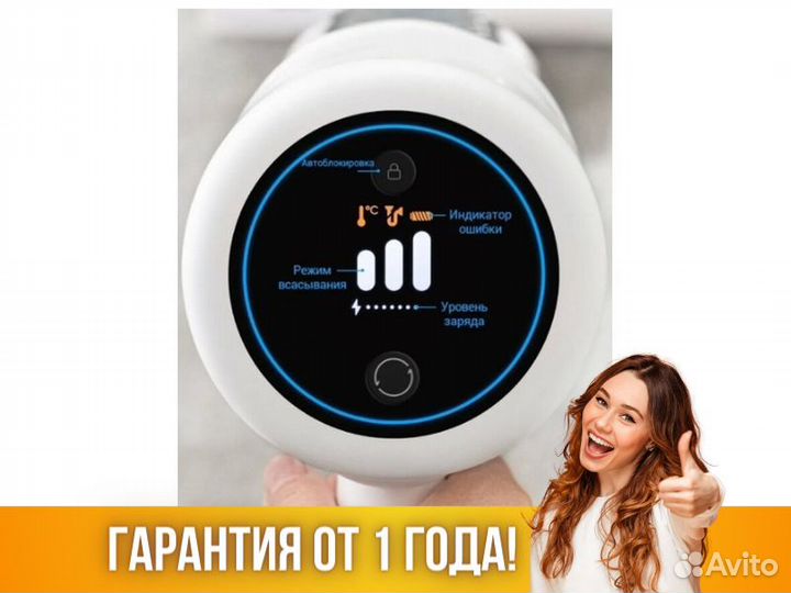 Пылесос беспроводной Dreame Cordless Stick Vacuum