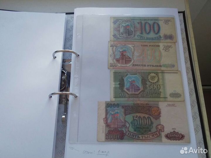 Коллекция монет и банкнот