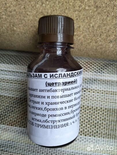 Сироп с Исландским мхом