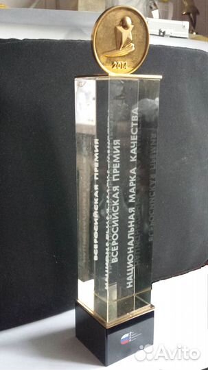 Статуэтка премии