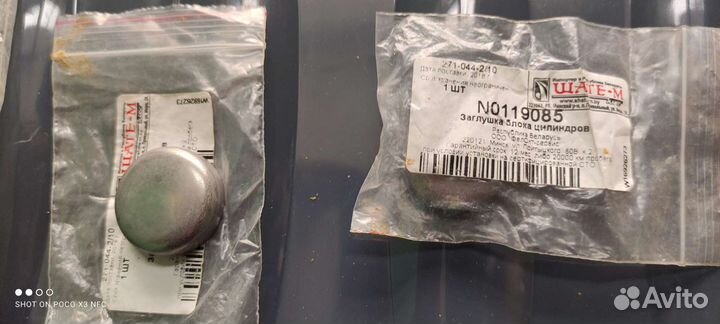 Топливная рейка Audi a 6 c 5