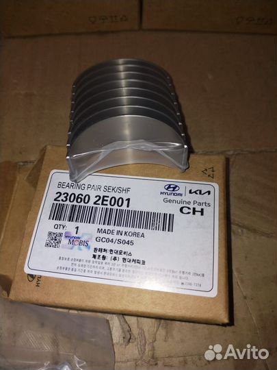 Вкладыши STD. 0.25 0.50 в ассортименте G4NA ND NB