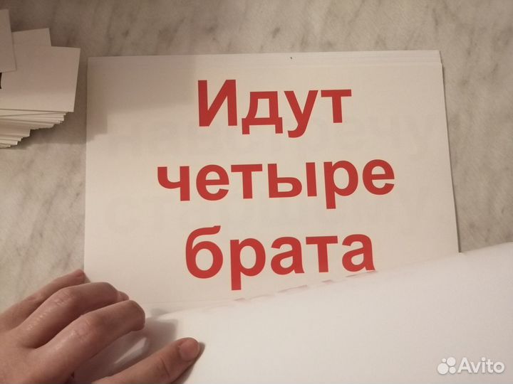 Букварь с пелёнок