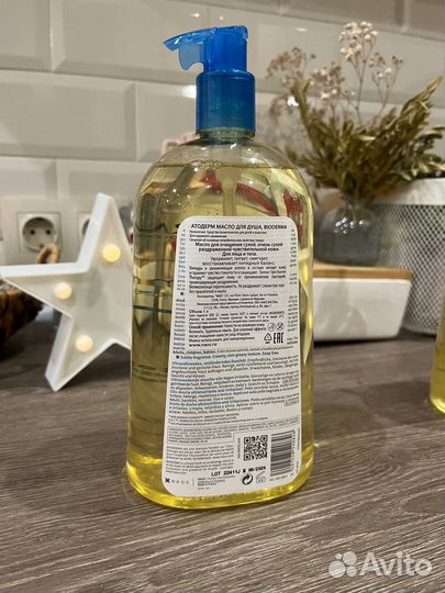 Bioderma масло atoderm для душа
