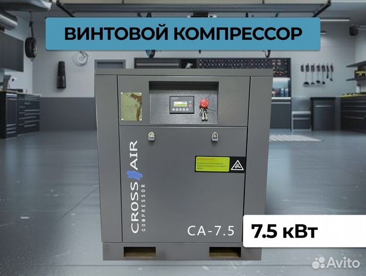 Винтовой компрессор