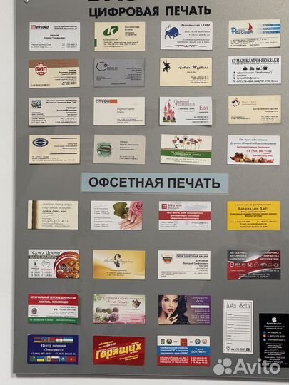 Печать визиток москва и листовок