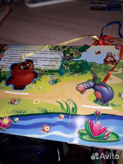 Книги и фигурки