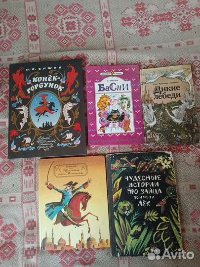 Детские книги