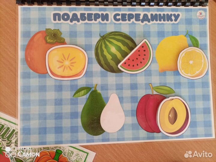 Пособие для воспитателя