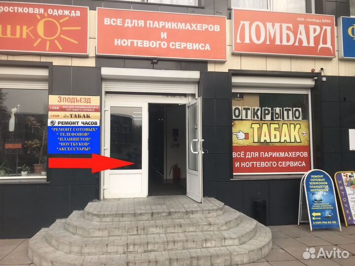 Ремонт телефонов, планшетов, ноутбуков и тд