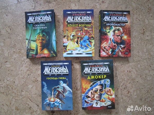 Книги Мураками Желязны Стогов Нортон и пр