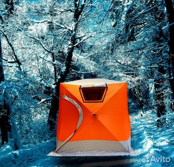 Палатка зимняя утеплённая