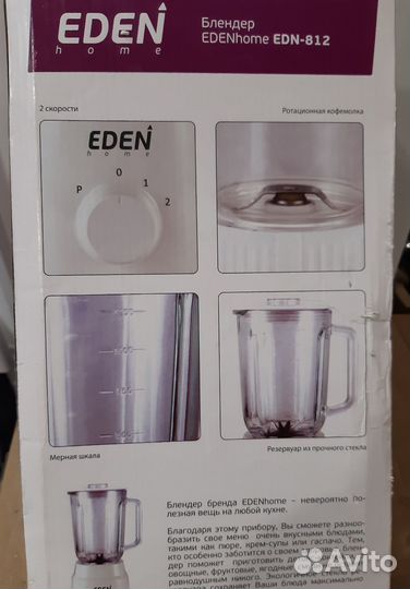 Блендер+кофемолка