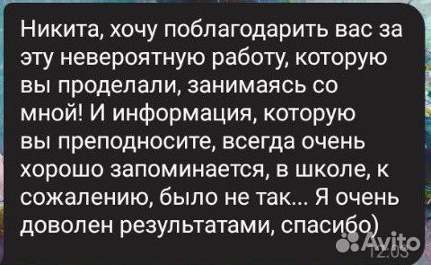 Репетитор по истории егэ