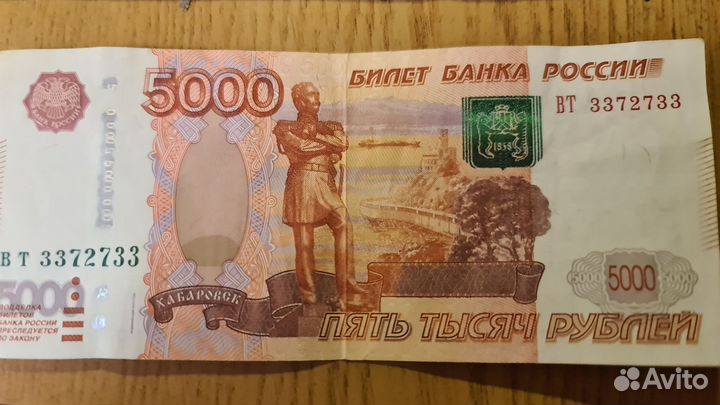 20 сен 1895г., серебро Япония, монеты, купюры