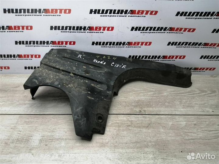 Подкрылок задний правый Хонда Цивик 8